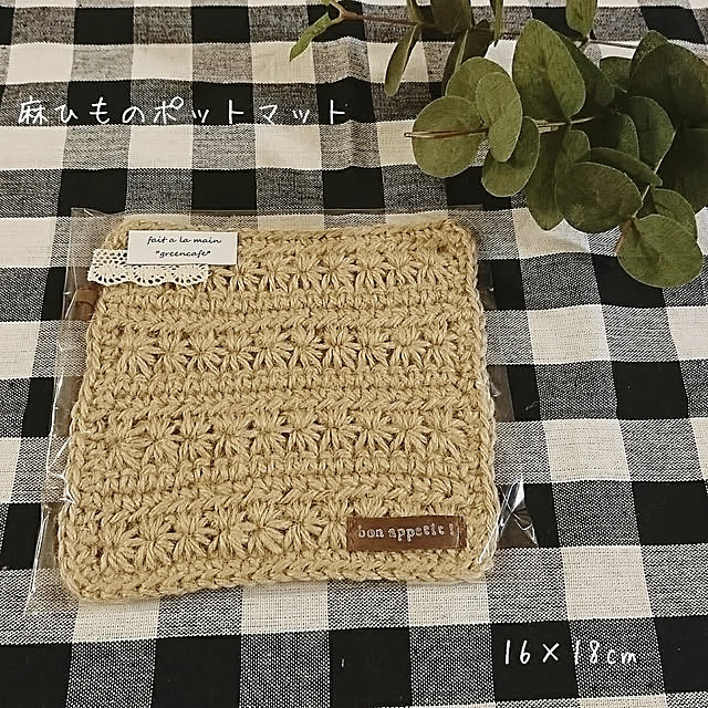 greencafeさんの実例写真