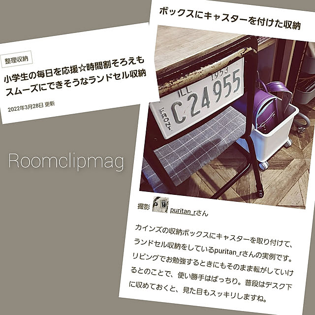 puritan_rさんの実例写真