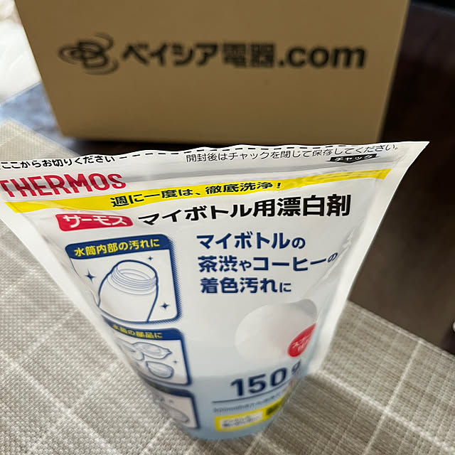 miiyanさんの実例写真