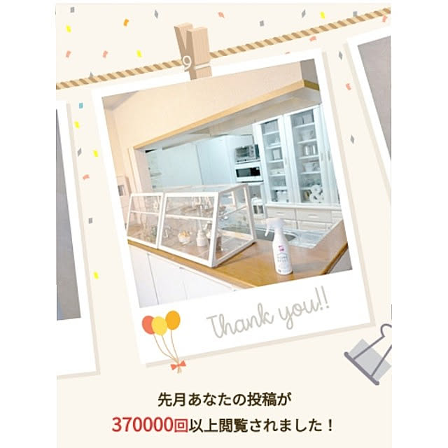 heart.emiemi57.whiteさんの実例写真