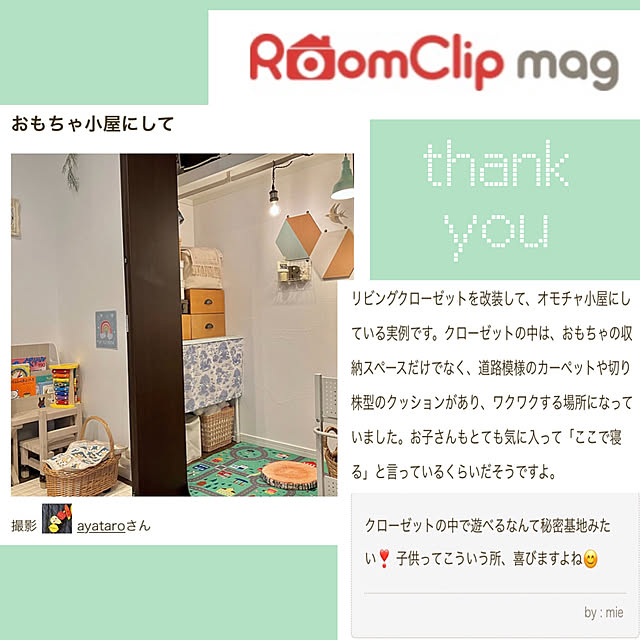 ayataroさんの実例写真