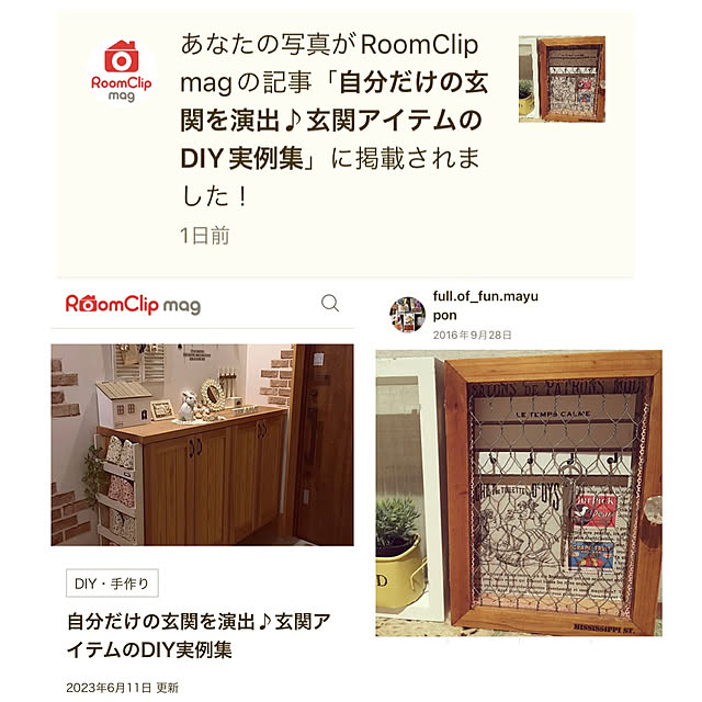 full.of_fun.mayuponさんの実例写真