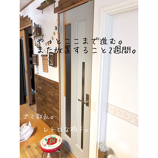 yokochinさんの実例写真