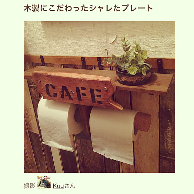 Kuuさんの実例写真