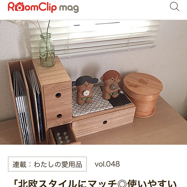 hiyokoさんの実例写真