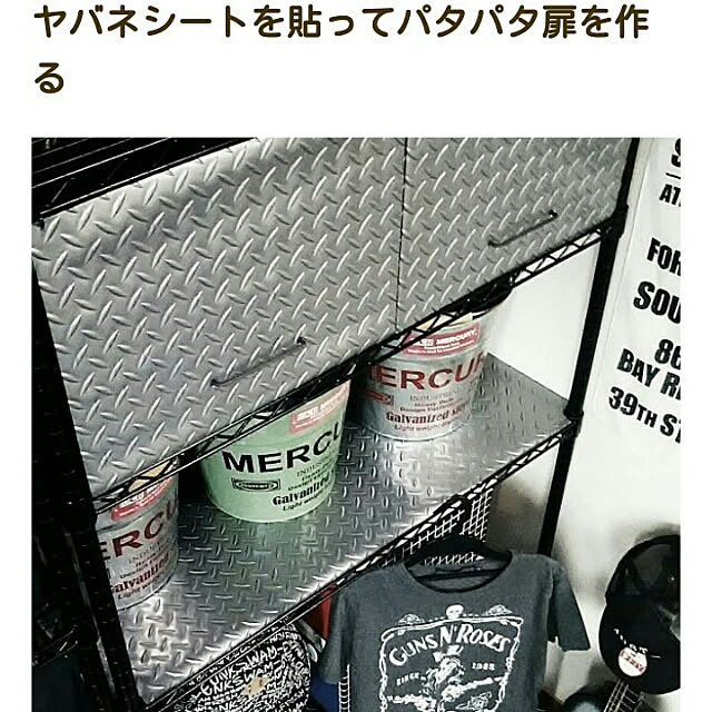 reksさんの実例写真