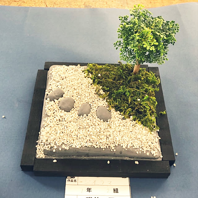 mitsutakeさんの実例写真
