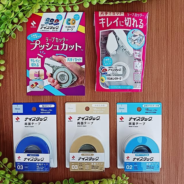 5101103さんの実例写真