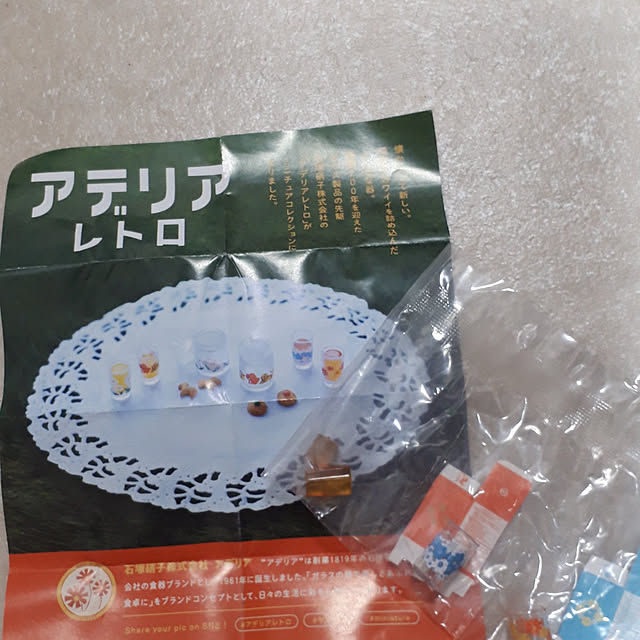 ANTENNAさんの実例写真