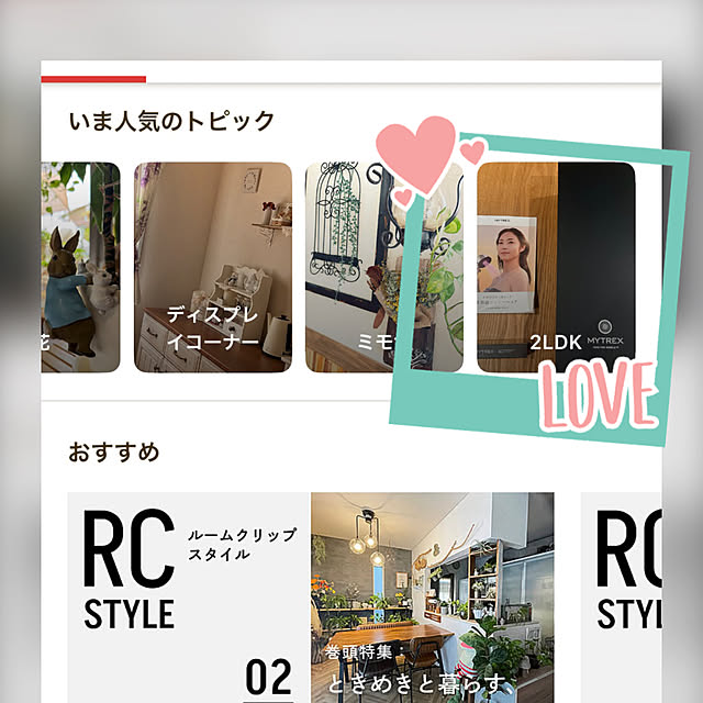 kokedamaさんの実例写真