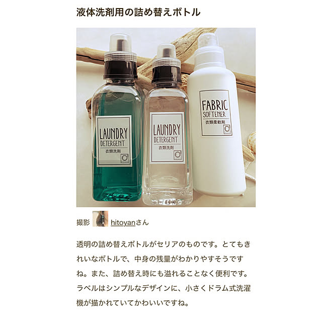 hitoyanさんの実例写真