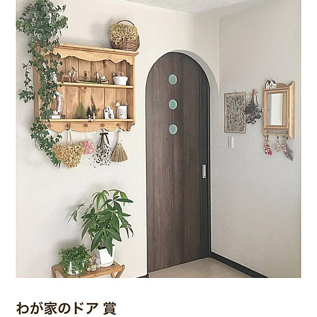 Michiさんの実例写真