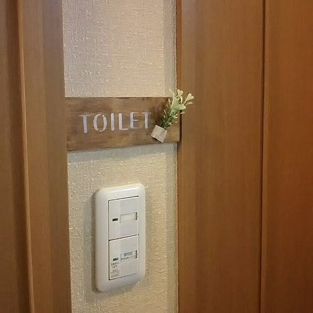 mitsutakeさんの実例写真