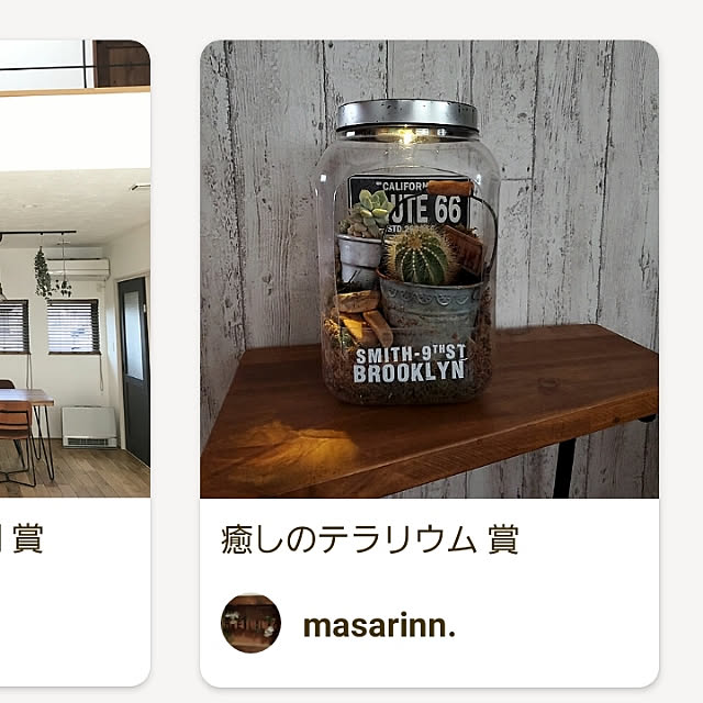 masarinn.さんの実例写真