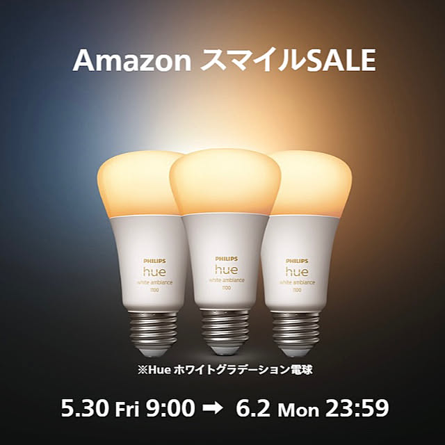Philips_Hueさんの実例写真