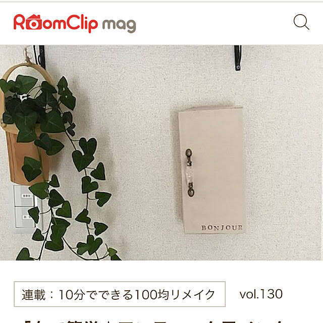 kurumiさんの実例写真