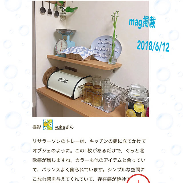 yukaさんの実例写真