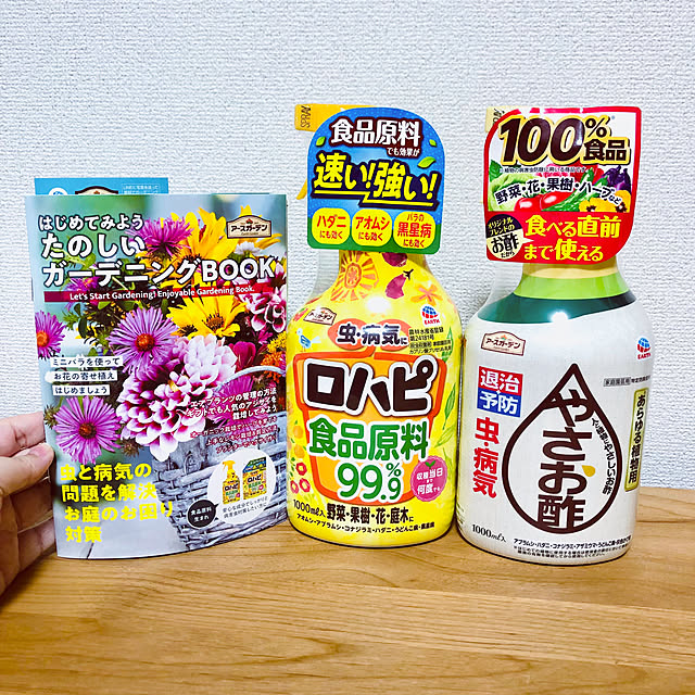 hanachanさんの部屋