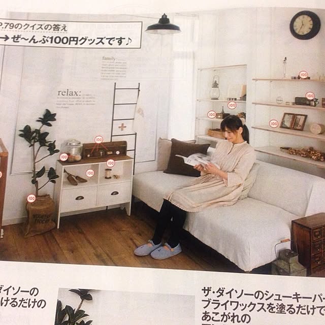 takimoto-manamiさんの実例写真