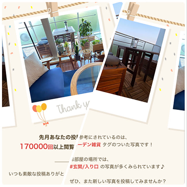 stさんの実例写真