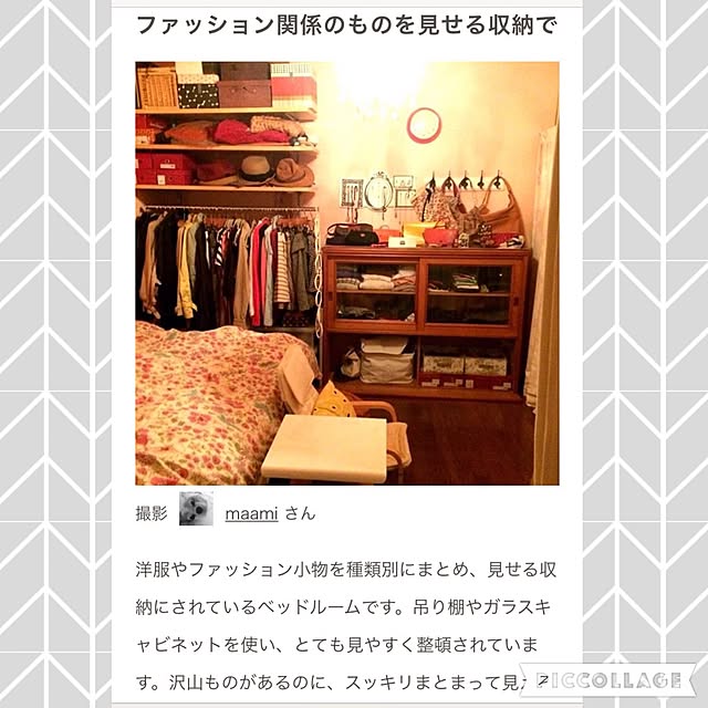 maamiさんの実例写真