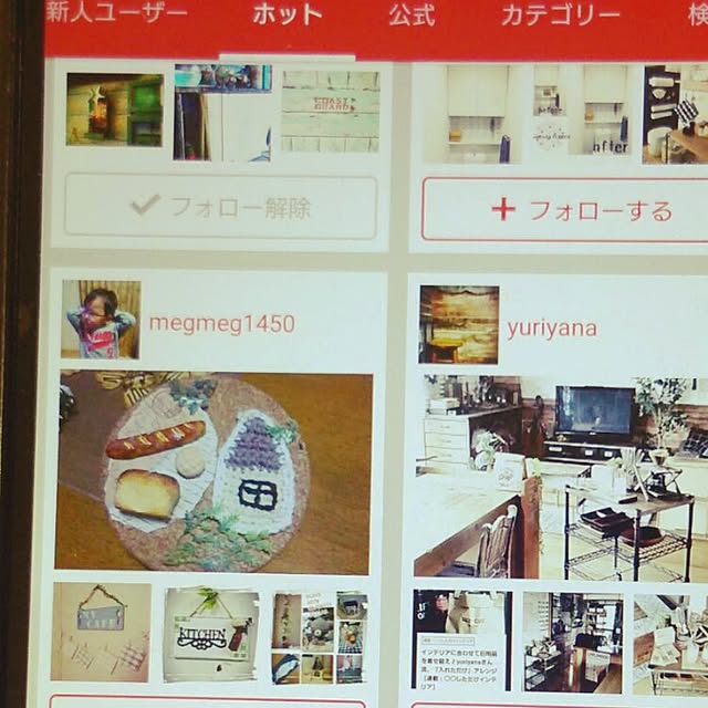 megmeg1450さんの実例写真