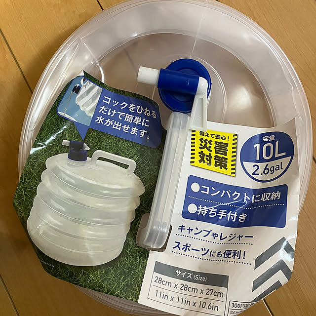 koshiregutyoさんの部屋