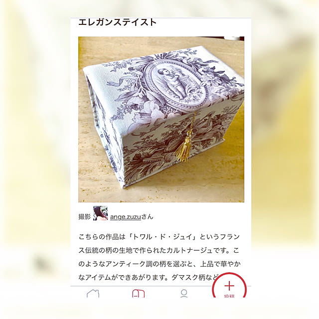 ange.zuzuさんの実例写真