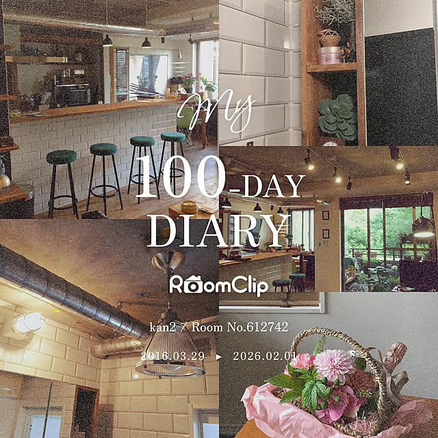 kan2さんの実例写真