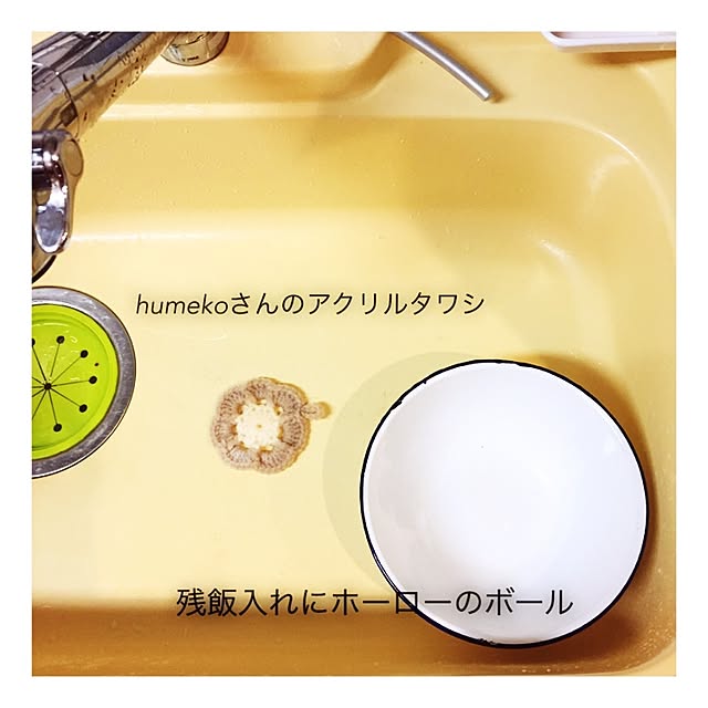 mayugonさんの実例写真