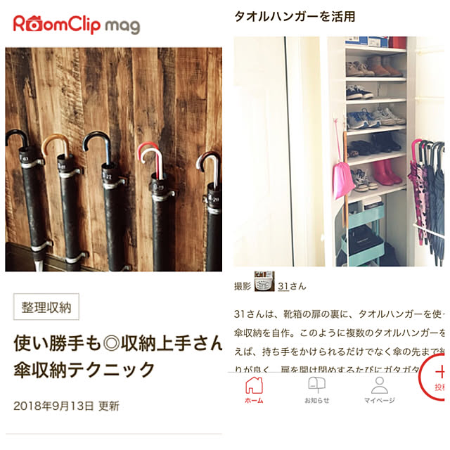 31さんの実例写真