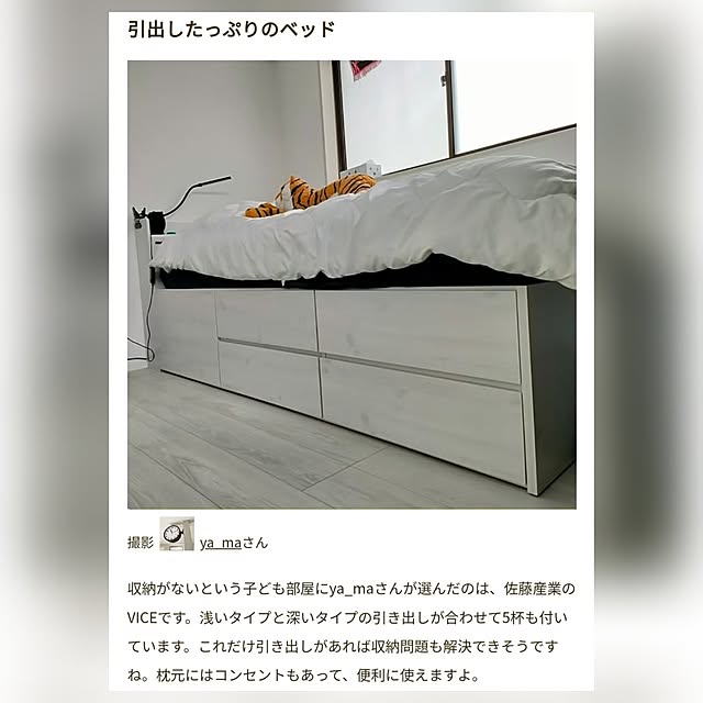 ya_maさんの部屋