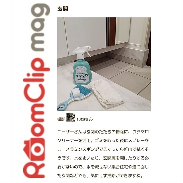 suzuさんの実例写真