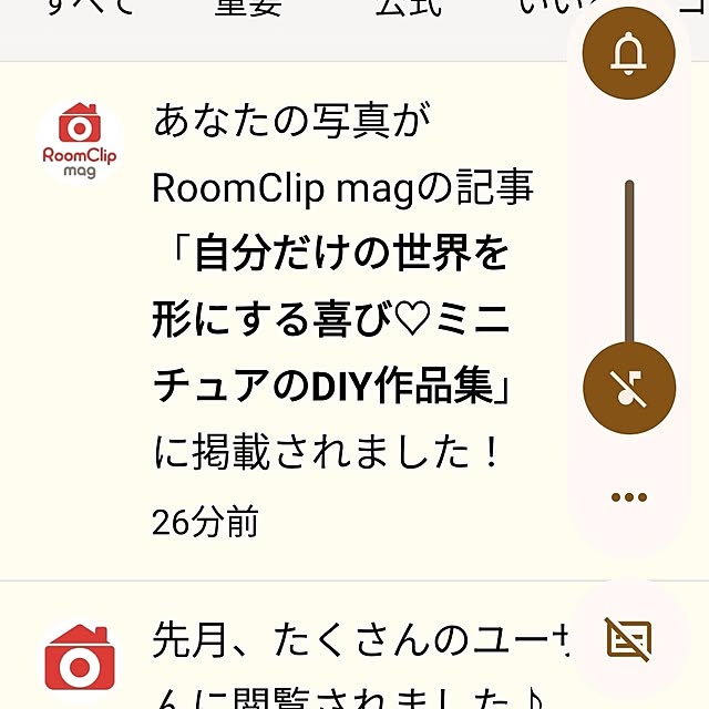 noahさんの部屋