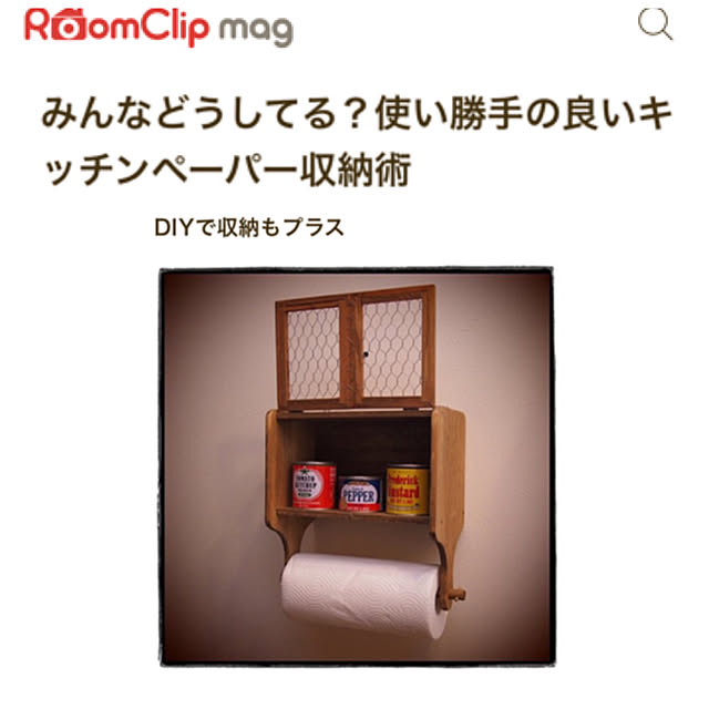 Vintageさんの実例写真