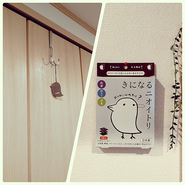 Ri-さんの実例写真