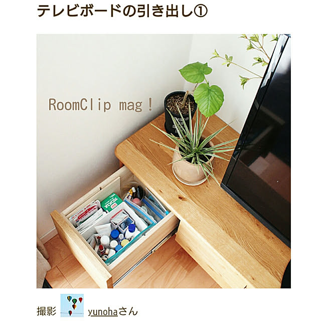 yunohaさんの実例写真