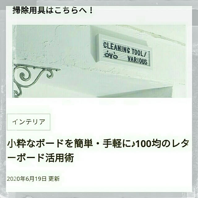 littlemomさんの実例写真