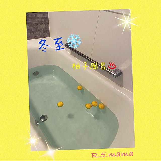 R.5.mamaさんの実例写真