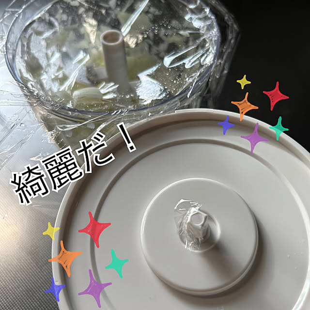 okadajapanさんの部屋