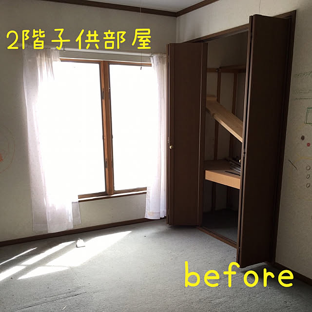 noppo_to_chibi_no_ieさんの実例写真