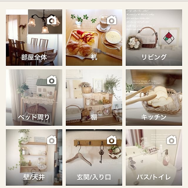 kanodeさんの実例写真