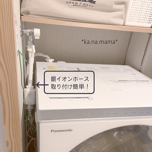 ka.na.mamaさんの実例写真