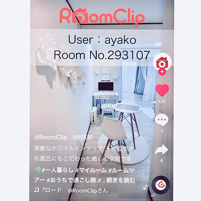 実例写真