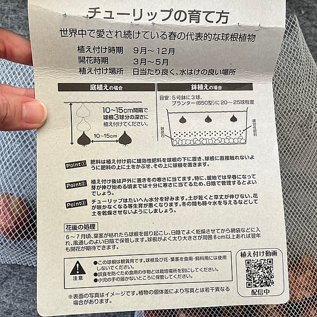 reika111さんの部屋
