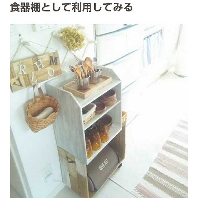 flannel.さんの実例写真