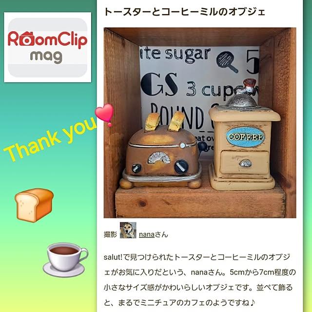 nanaさんの実例写真