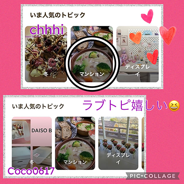 Aqettyさんの部屋