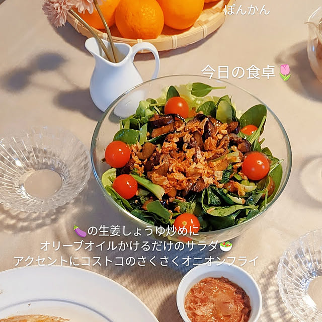 natsumiminamotoさんの実例写真