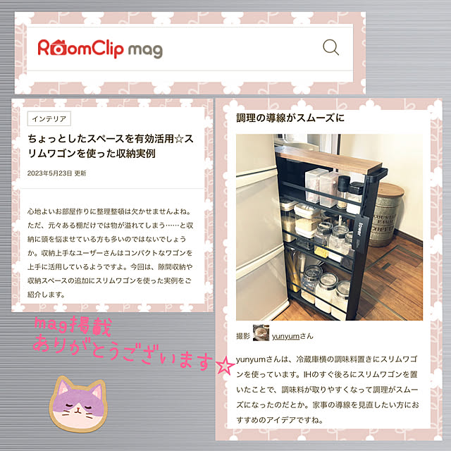 yunyumさんの実例写真